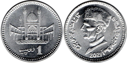 Пакистан 1 рупия, 2007-2023 Мухаммад Али Джинн UNC