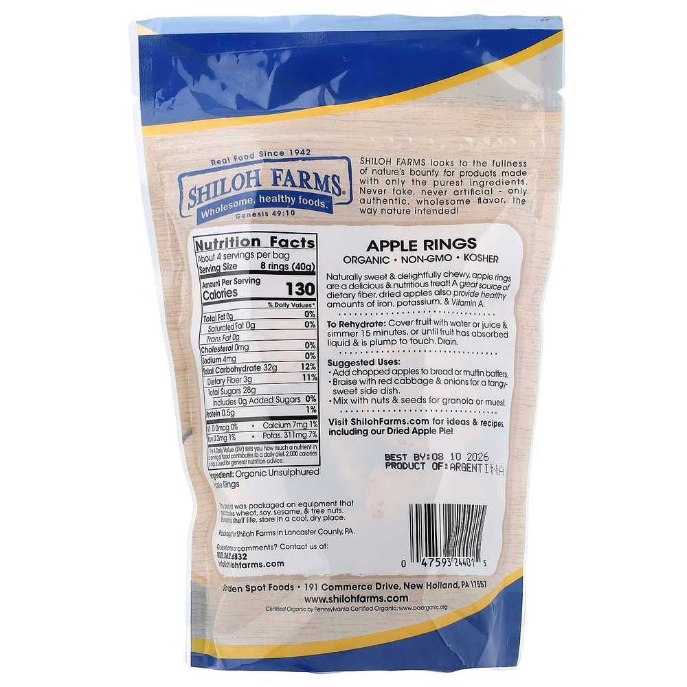 Shiloh Farms, органические яблочные кусочки, 170 г (6 унций)