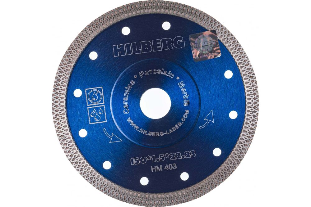 Диск алмазный отрезной 150*22,23 Hilberg Турбо ультратонкий х-тип HM403