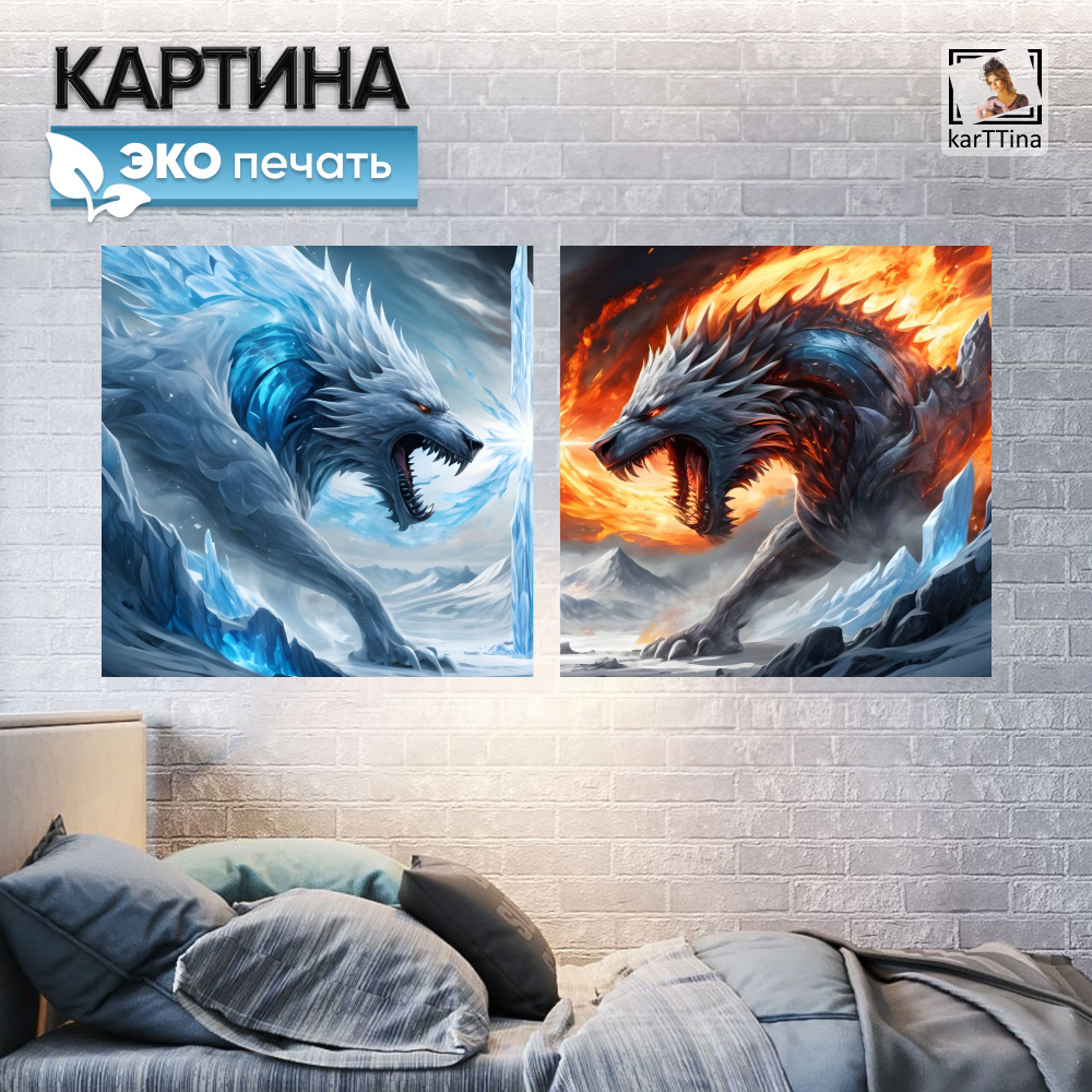 Картина karTTina "Дорогая Земля", 80 см х 40 см