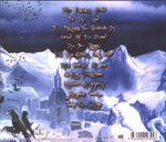 Orden Ogan / To The End (RU)(CD)