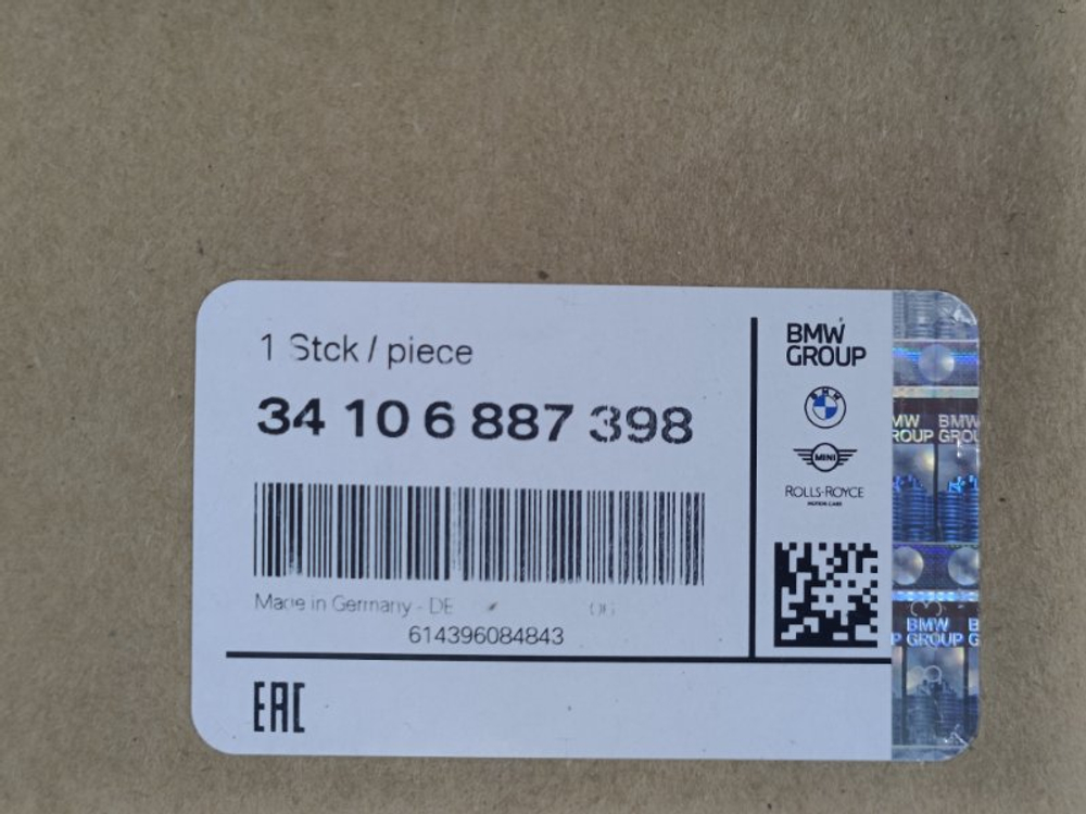 Тормозной диск передний правый BMW 395Х36 34106887398