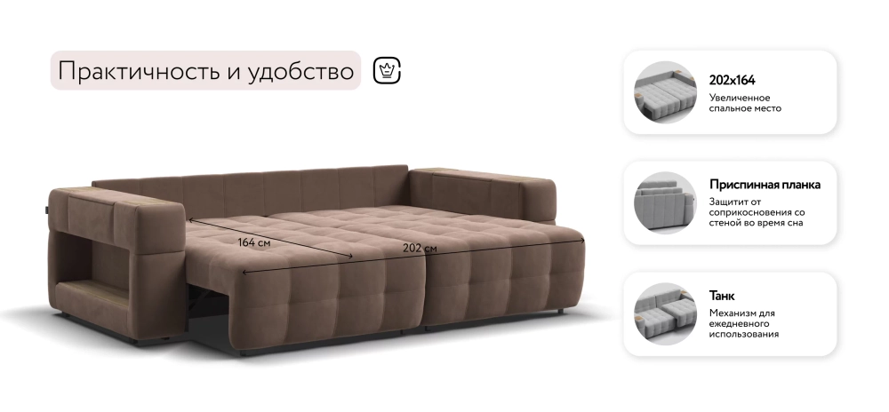 Диван Босс ХО Велюр Монолит мокко / Дымчатый Крафт