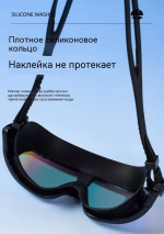 Очки для плавания CCSH12