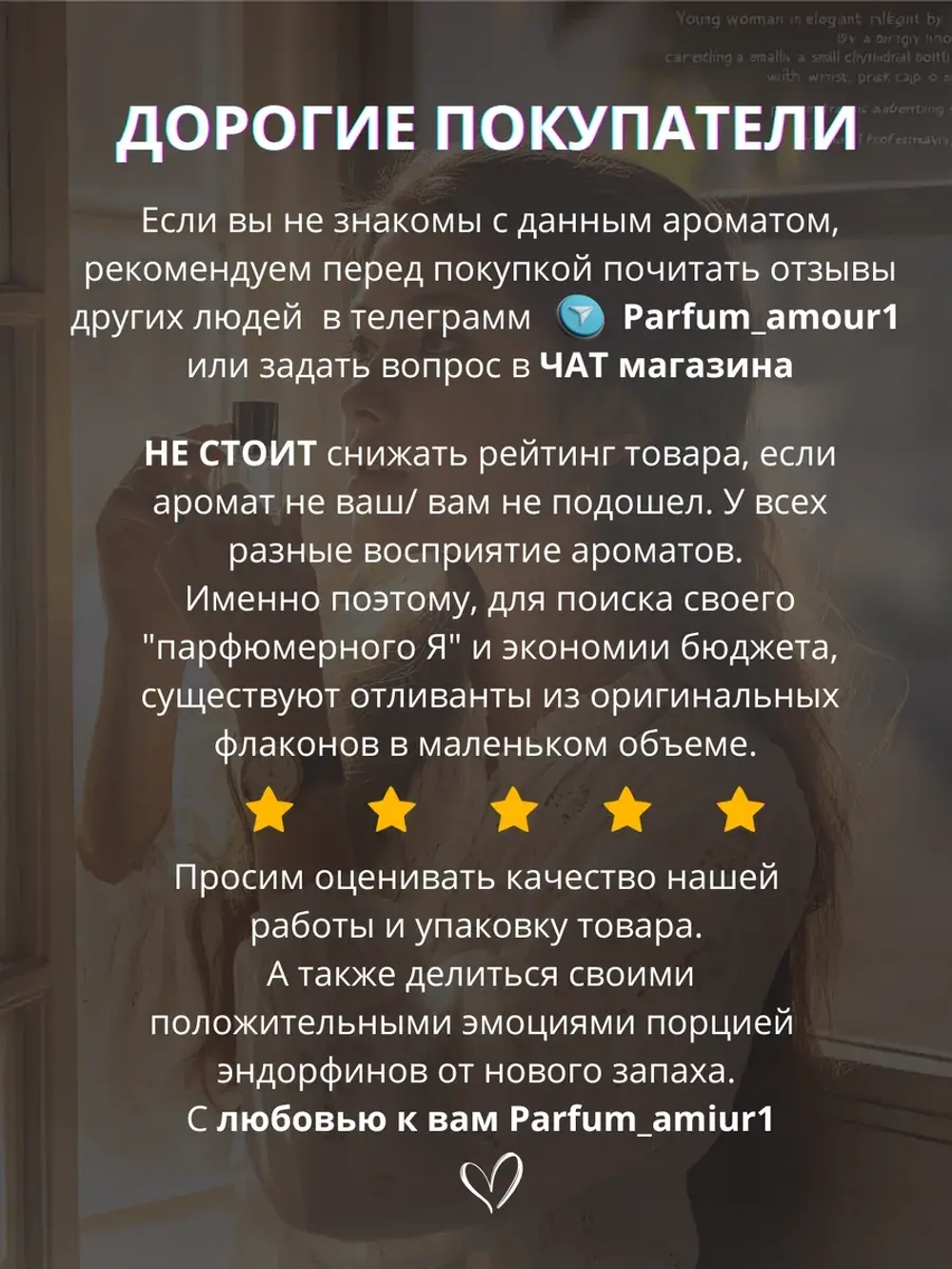 Пробники духов женские набор 3 шт.