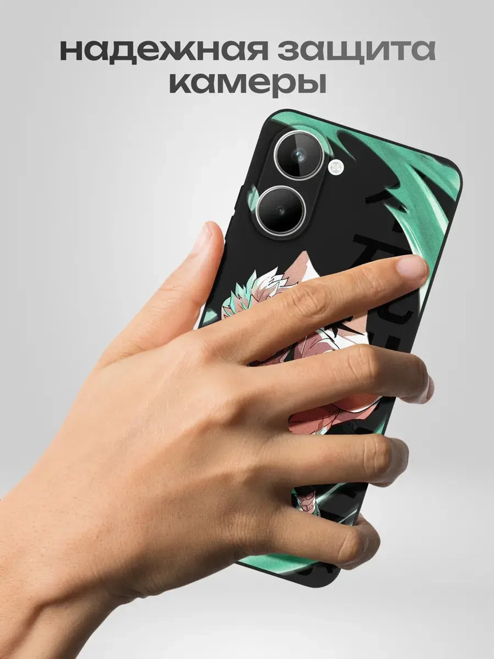 Чехол на Realme 10 с принтом