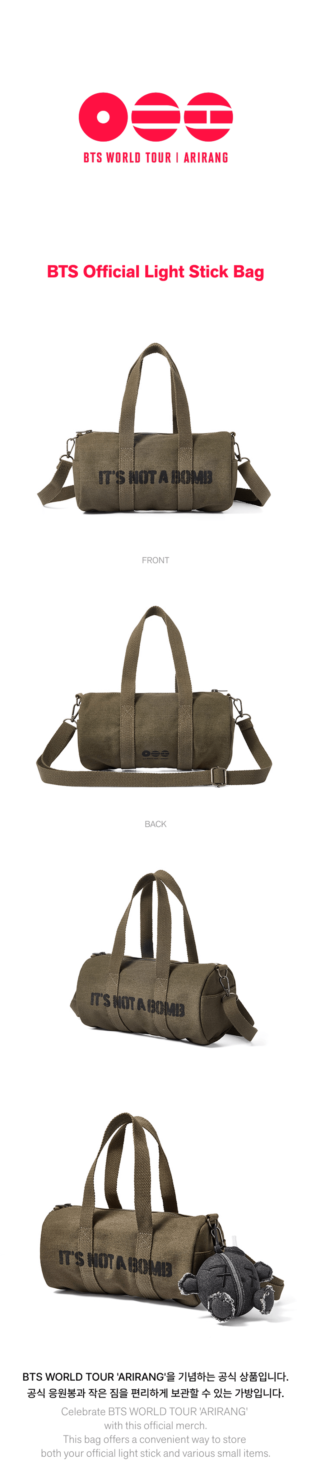 Мерч BTS Official Light Stick Bag