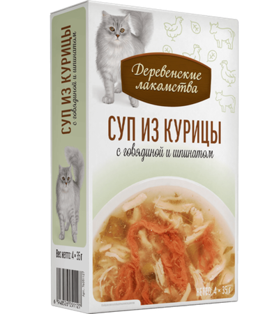 Деревенские Лакомства для кошек суп из курицы с говядиной и шпинатом, 35гр.*4шт.
