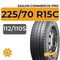 Sailun Commercio Pro 225/70 R15C 112/110S
