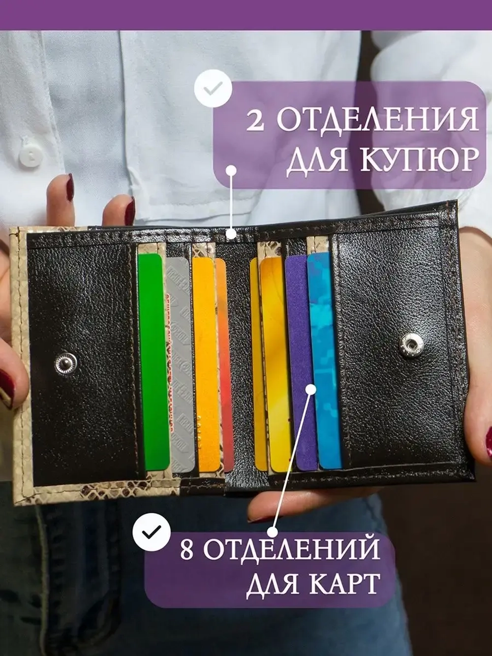 Кошелёк портмоне кожаное