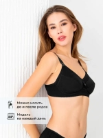 Бюстгальтер для кормления хлопок без косточек 0233