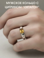 Кольцо с цитрином "октагон", серебро 925, родий