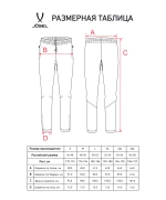 Брюки тренировочные CAMP 2 Training Pants, темно-синий - изображение 60