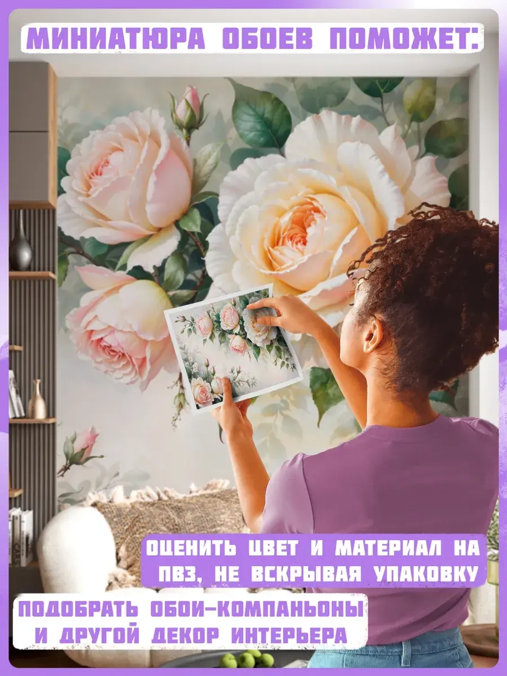 3D Фотообои цветы роз и листья зеленые
