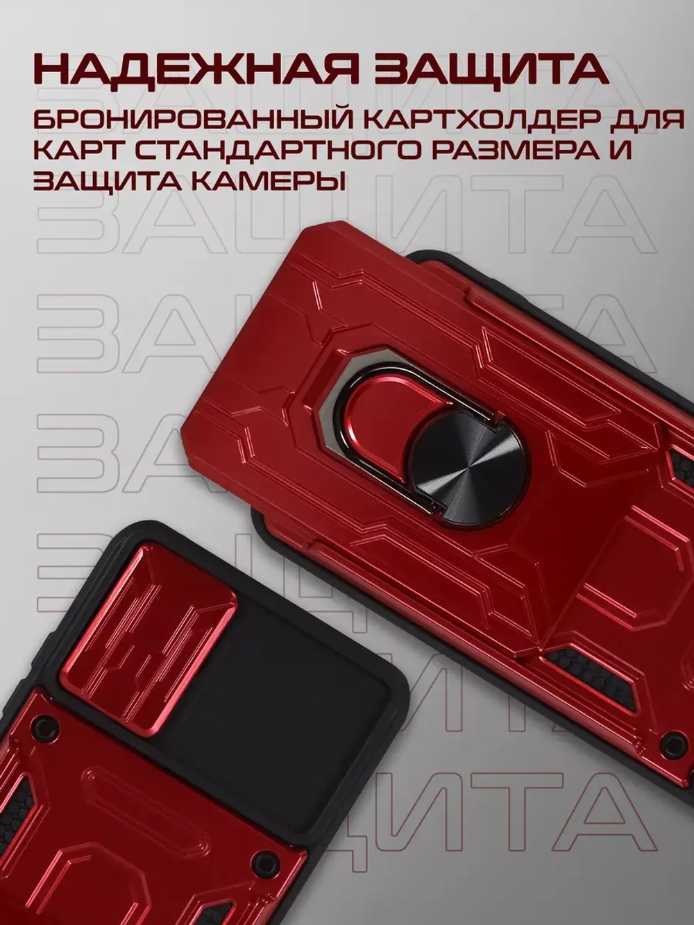 Чехол на Xiaomi Redmi Note 10, Редми Нот 10S