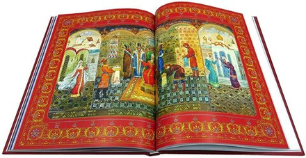 Русские народные сказки. Живопись Палеха. Немецкий язык