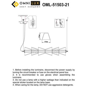 Люстра подвесная 21W 3000K OML-51503-21 латунь Casargo Omnilux