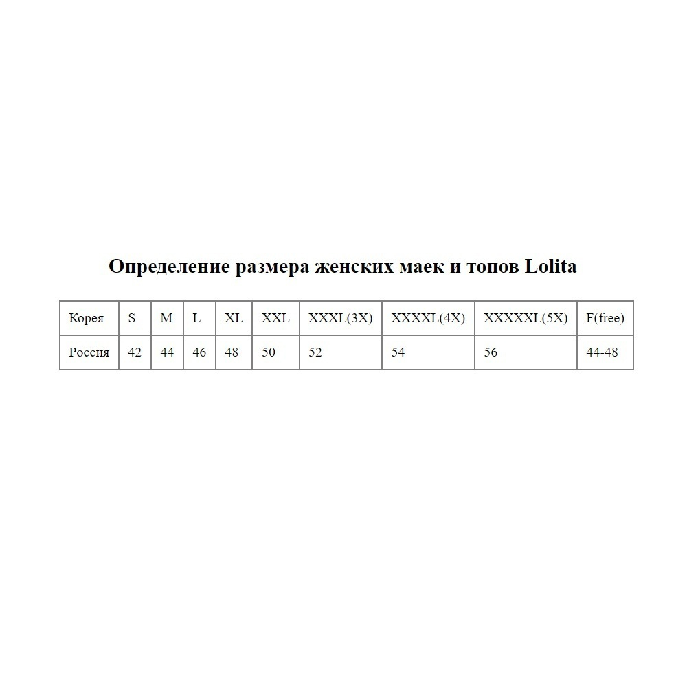 Женская майка на широких бретелях с цветочным принтом (Размер: XXL) (Цвет: сиреневый)