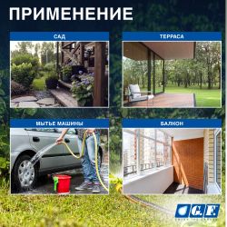 Шланг для полива GF GF80607307 Reco Ultramemory ПВХ садовый 3/4 25 м | Шланги Green Apple