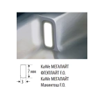Клинок KaWe Flaplight №3 с подвижным наконечником и сменным световодом