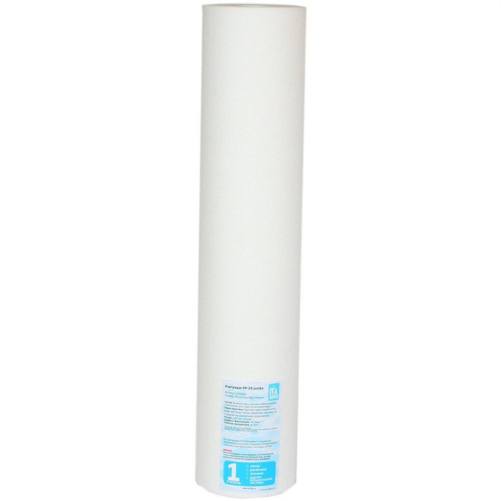 Картридж PP-20-10 Jumbo, F30104-10 Картридж PP-20-10 Jumbo, F30104-10