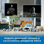 Лунная научная база