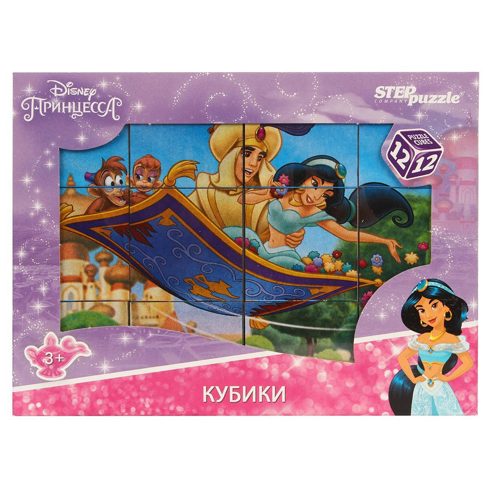 Кубики 12шт. Disney "Жасмин" (Степ пазл)