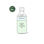 Вода очищающая с экстрактом хауттюйнии - Houttuynia cordata 92% cleansing water, 300мл