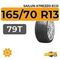Sailun Atrezzo Eco 165/70 R13 79T