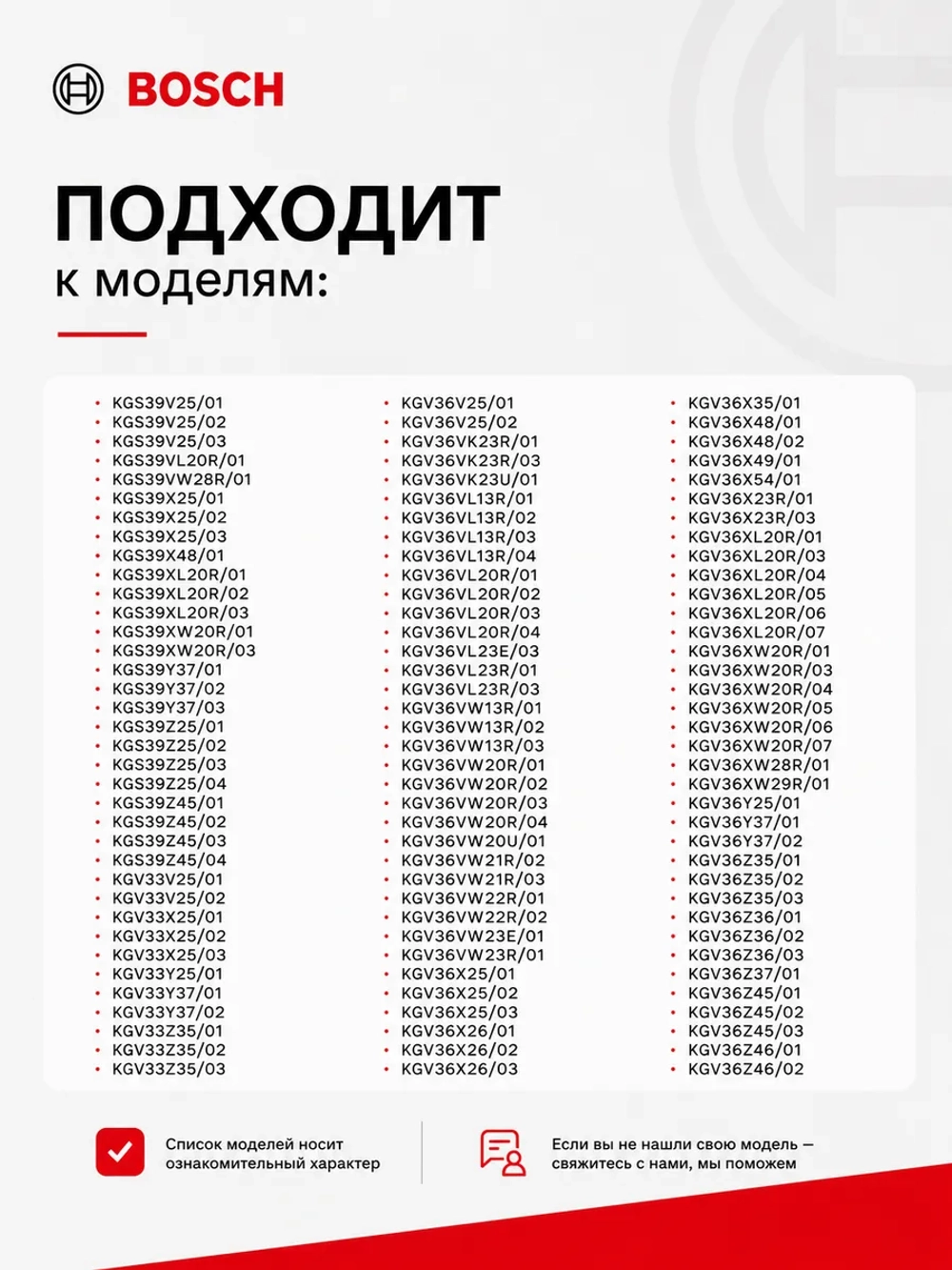Крышка ящика морозильной камеры (средняя,верхняя) для холодильника - 00664379 (11022552, 11022558)