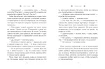 Книга Муми Тролли Папа и море