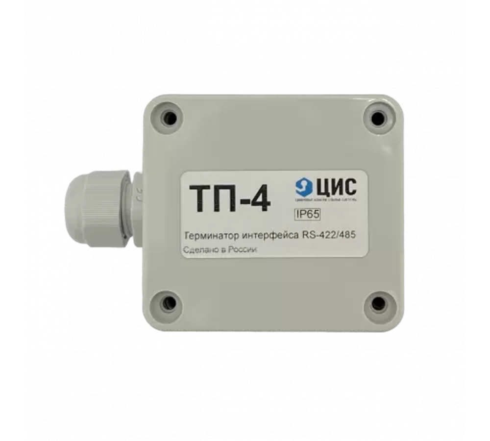 Терминатор интерфейса RS-485/422 ТП-4 IP65 исп. 1