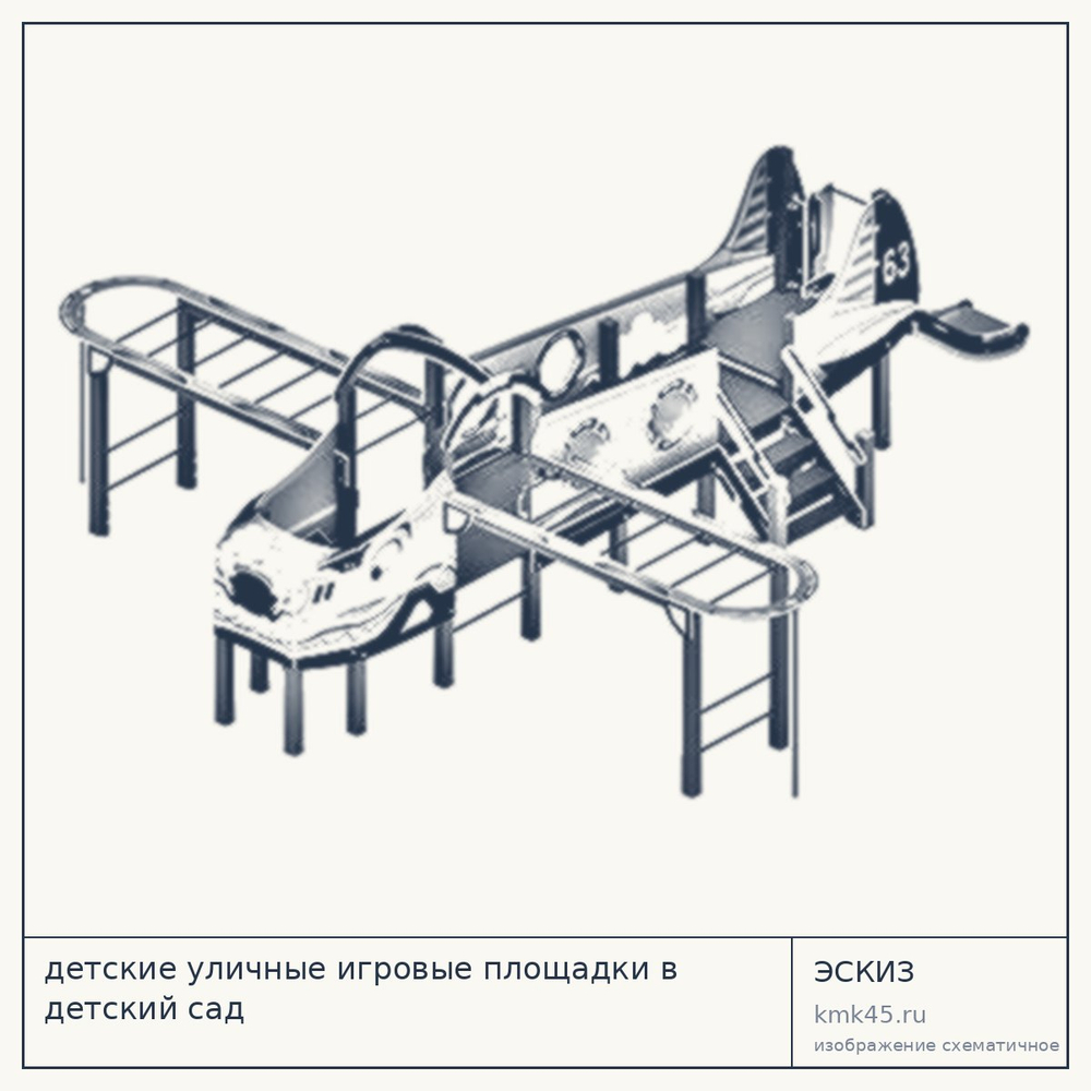 Детская игровая площадка 667×770 см, для детей 3-7 лет — от 674 000 ₽