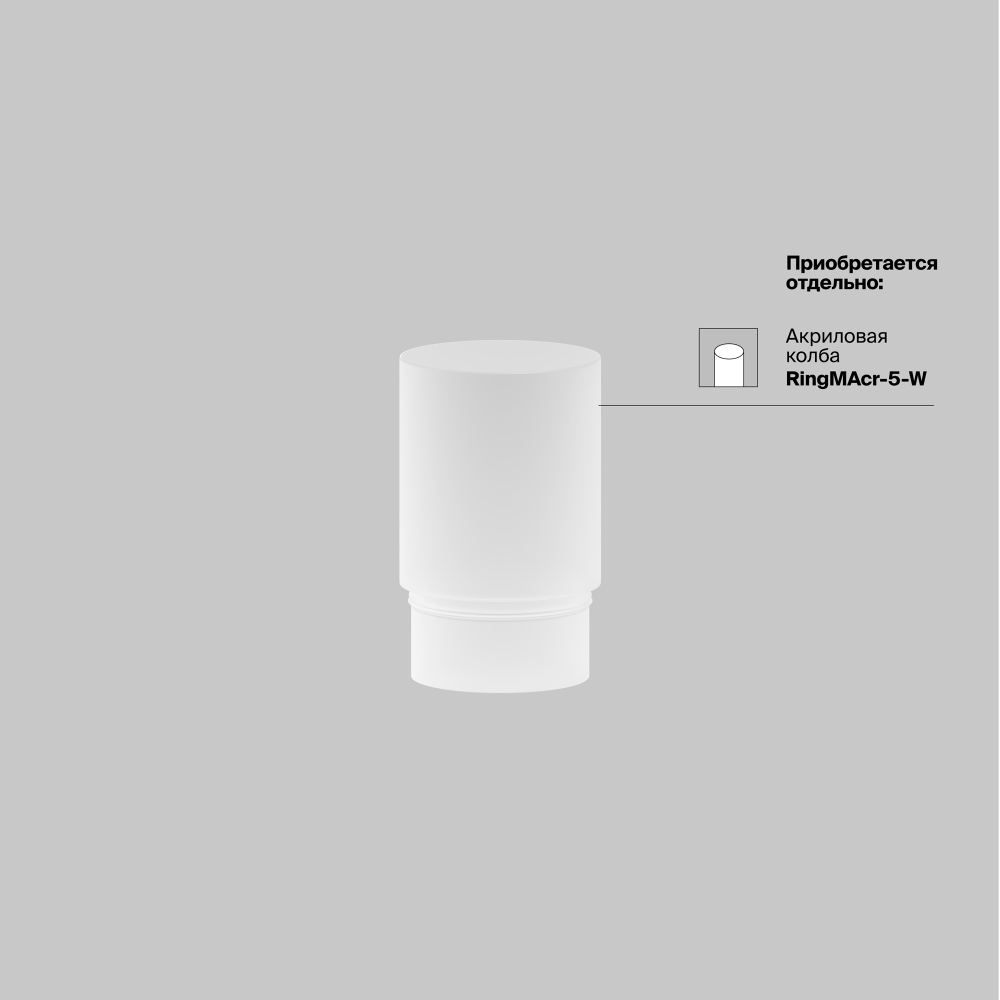 Магнитный трековый светильник Maytoni EXILITY 23мм Focus LED TR032-4-5WTW-M-DSZ-W