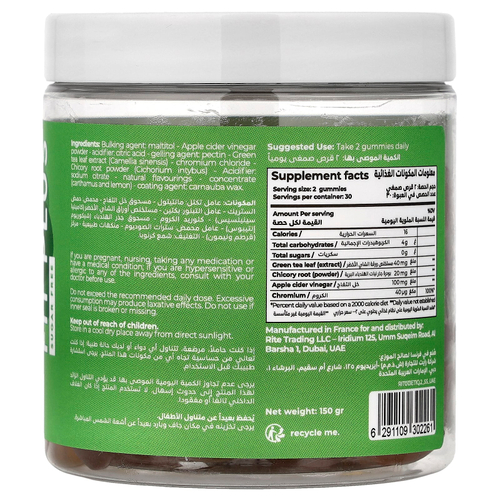 rite., Fit Plus, жевательные мармеладки, со вкусом яблока и груши, 60 веганских жевательных таблеток