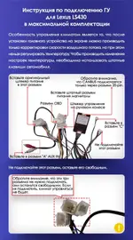 Магнитола для Lexus LS430 Toyota Celsior XF30 2000-2006 (ШГУ цветной) - FarCar BX9-360-9697F2 монитор 9.5" 2K QLED на Android 13, Быстрая, CarPlay, 4G SIM-слот, 4 камеры в комплекте