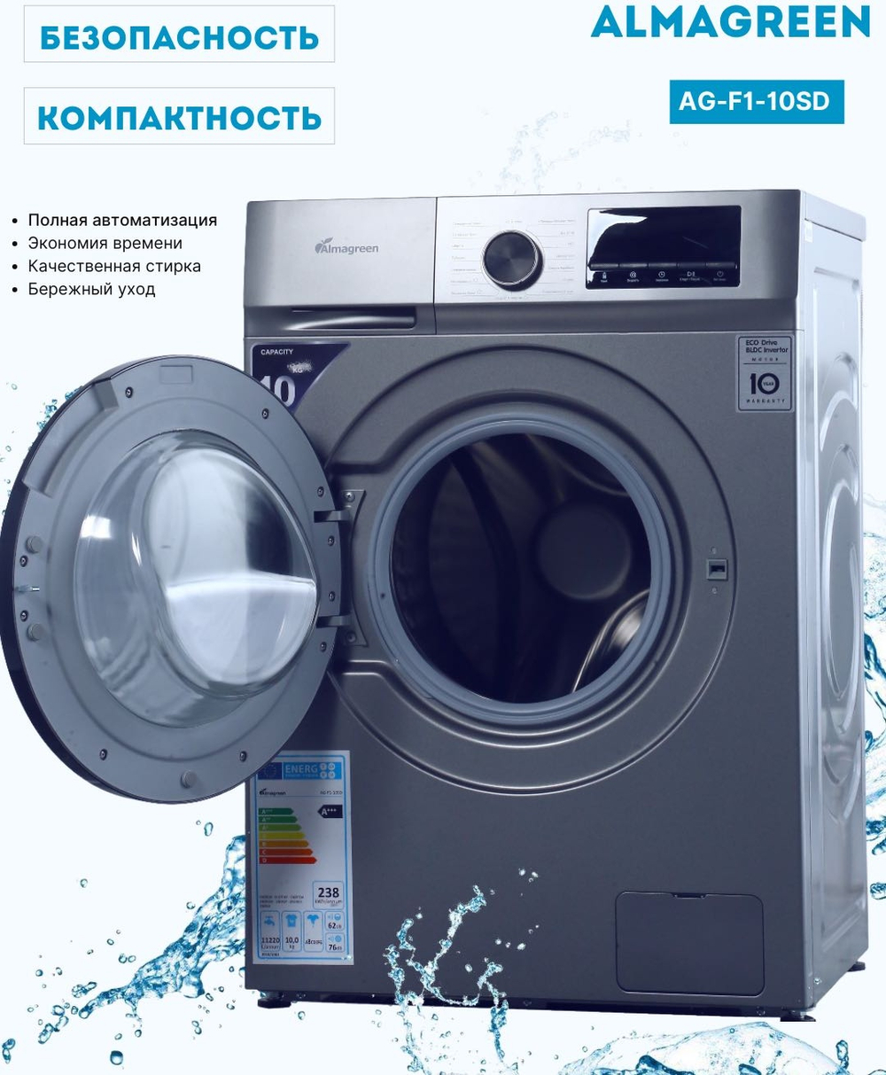 Стираль машина Almagreen AG-F1-10SD