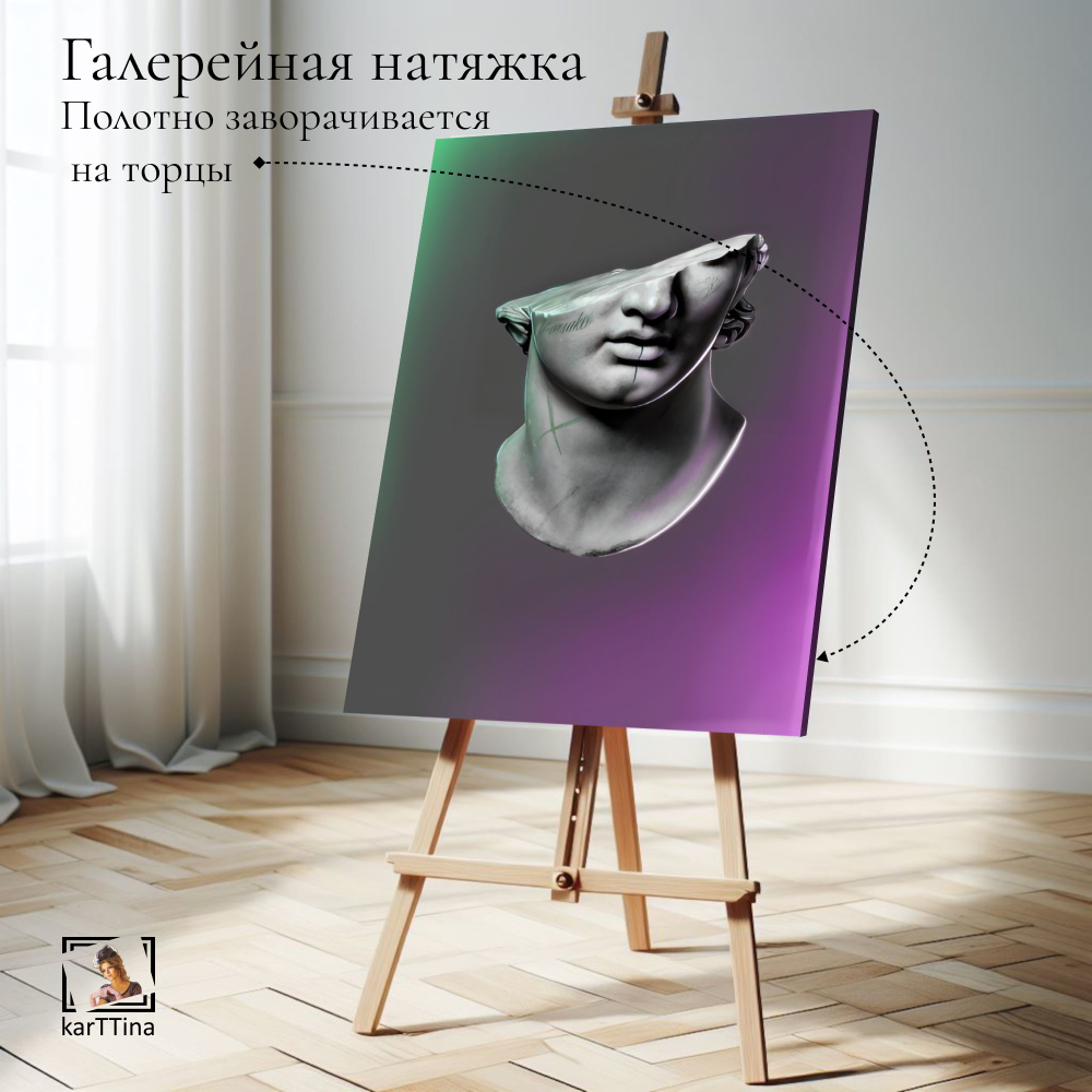 Картина на стену "Зеленый неон" 50х70см 1шт.