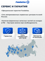 Мясорубка FA-22P Foodatlas