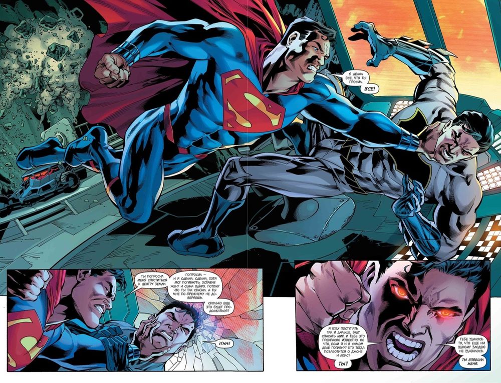 Комикс Вселенная DC. Rebirth. Лига Справедливости. Том 2. Заражение