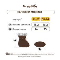 Сапожки на меху для новорожденных "Хаки" 0+