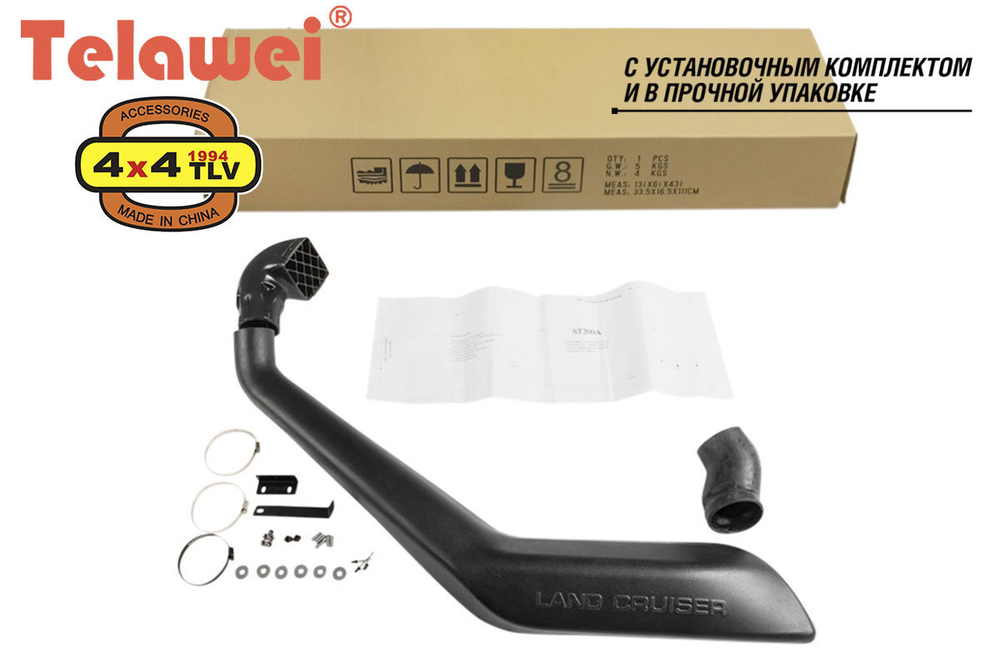 Шноркель для Toyota Land Cruiser 200 ST200A-CH