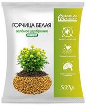 Сидераты