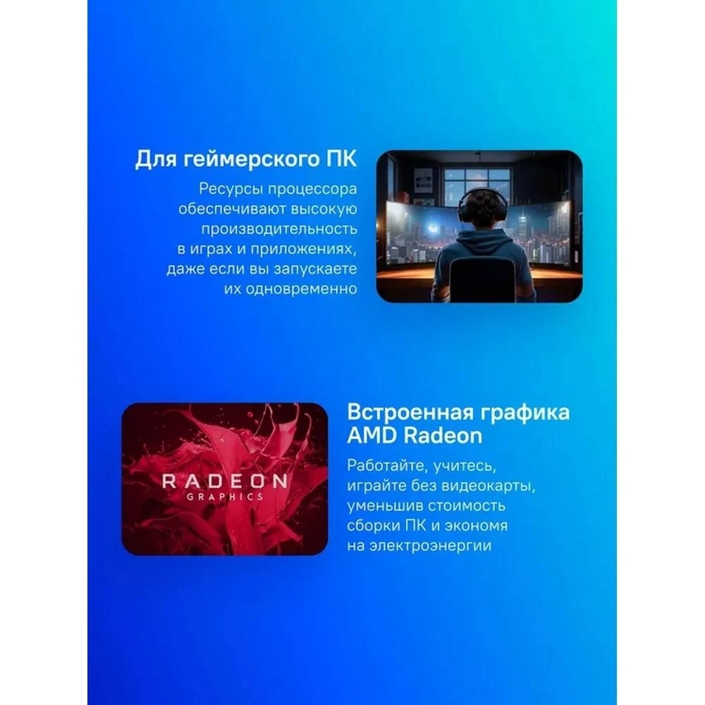 Процессор AMD Ryzen 9 7950X3D AM5 tray (100-000000908)