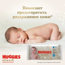 Влажные Салфетки Huggies 56 шт.
