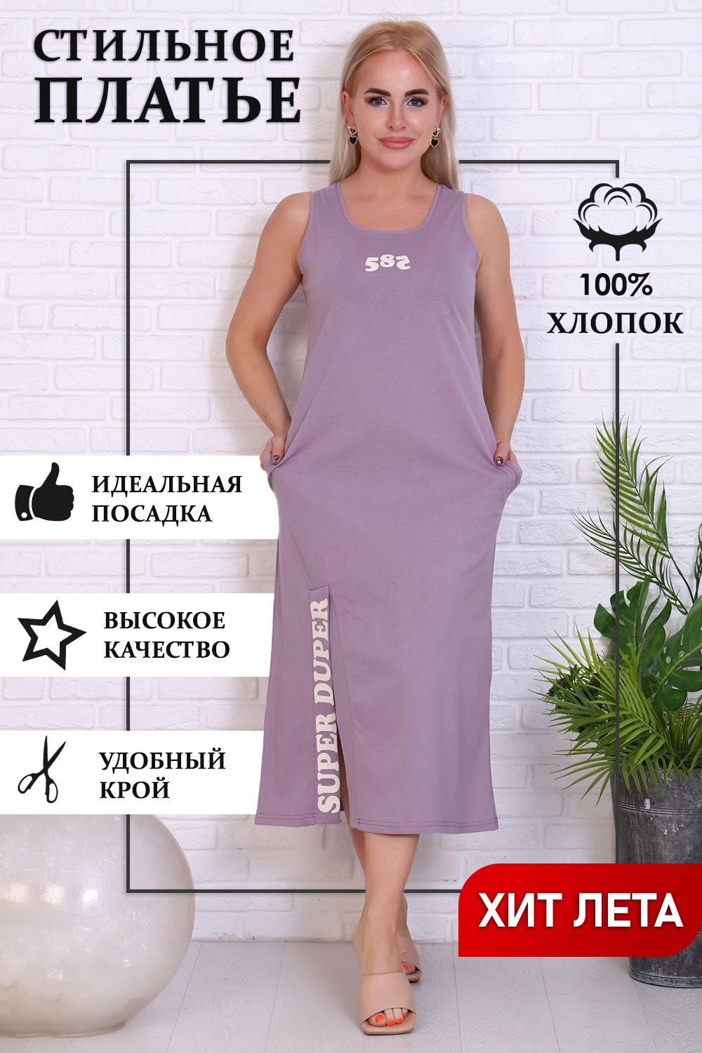 Платье 32031 Натали (Акция)