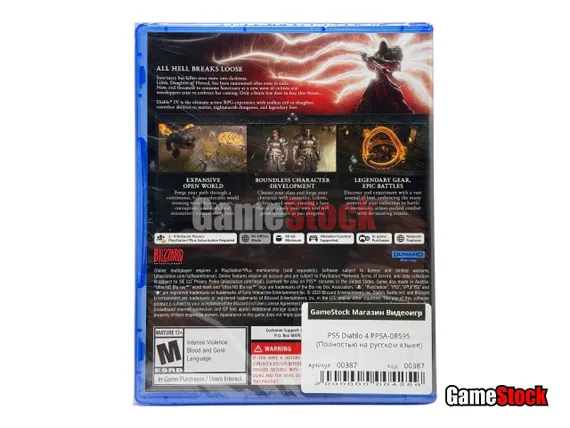 PS5 Diablo 4 (Новый, Полностью на русском языке, PPSA-08595)