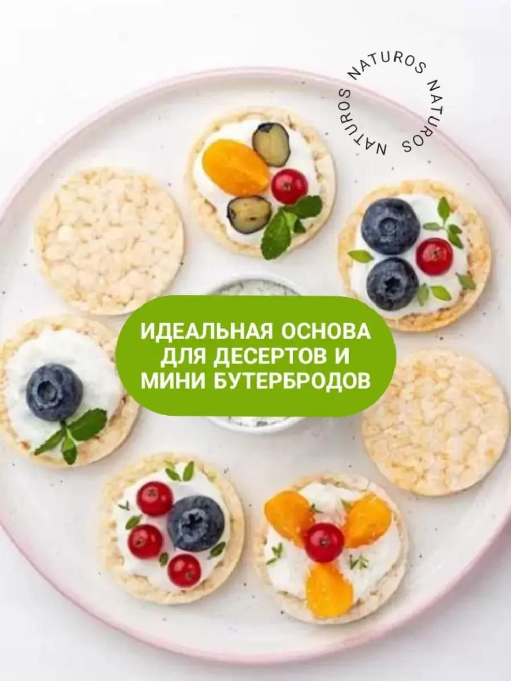 Мини хлебцы Jr.Korner хрустящие рисовые с яблочным соком, 18шт по 30г