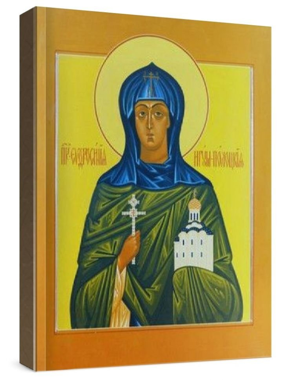 Евфросиния Полоцкая (рукописная икона)