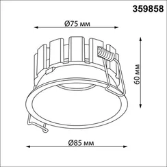 Точечный светильник Solis 359858 Novotech